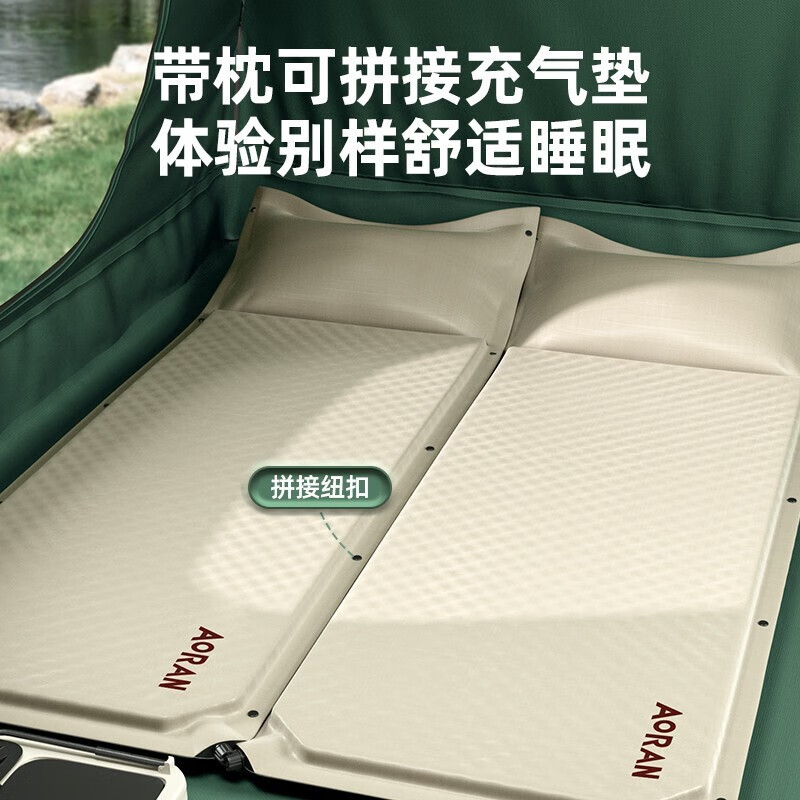 奥然户外便携式充气垫自动充气床垫打地铺防潮垫户外露营装备加厚地垫 【浅卡其】自动充气垫-单人3cm