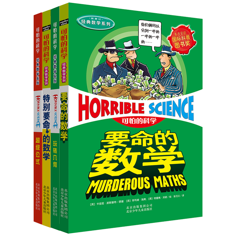 课外读物历史价格查询京东|课外读物价格走势