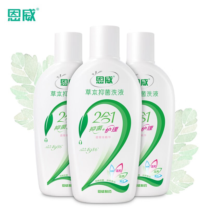 京东私处洗液历史价格在线查询|私处洗液价格历史