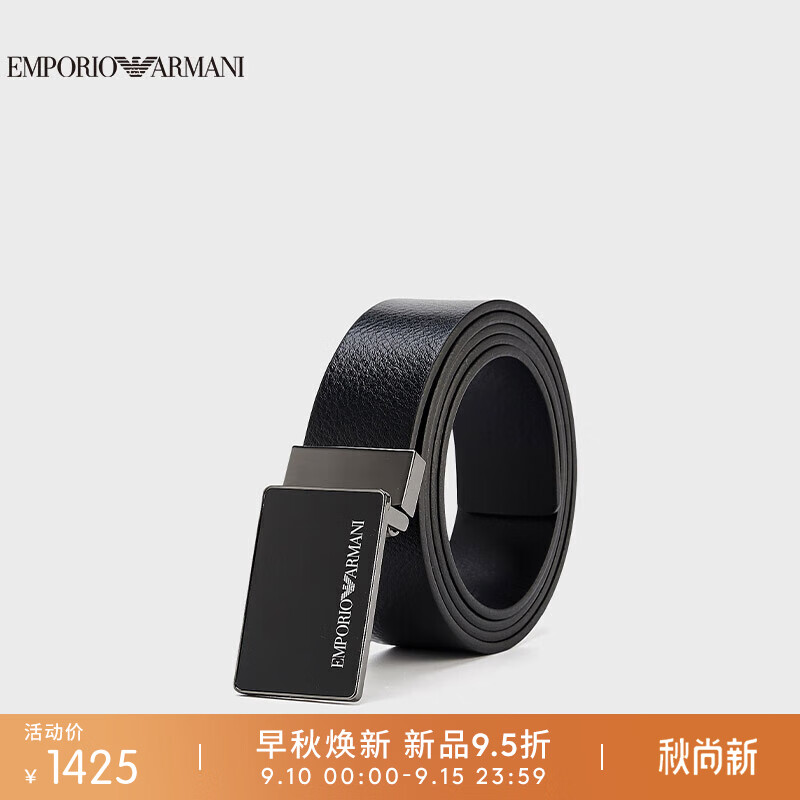 阿玛尼EMPORIO ARMANI皮带23秋冬EA男士徽标皮革腰带礼盒礼物高性价比高么？