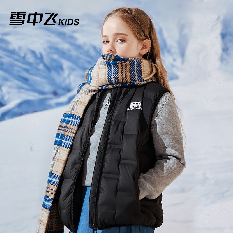 雪中飞儿童羽绒服童装羽绒马甲男中大童轻薄羽绒外套女童冬季背心 黑色 150