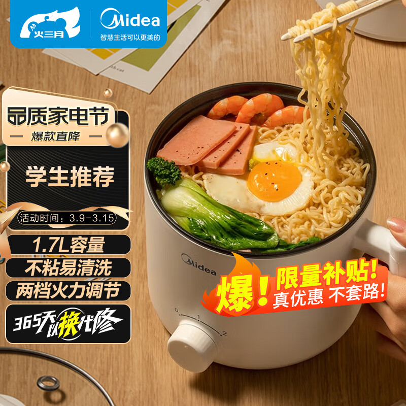 京东数码家电 2023-03-16 - 第20张  | 最新购物优惠券 京东数码家电 2023-03-16 - 第20张  | 最新购物优惠券