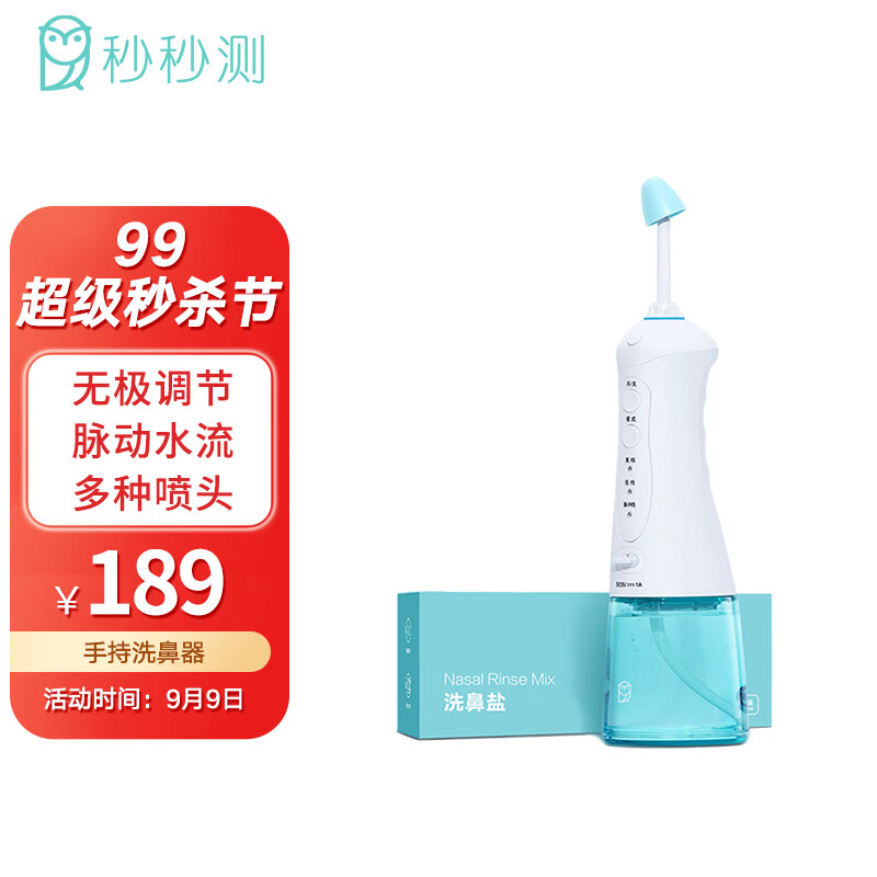 惊喜!三倍价值抢购中!