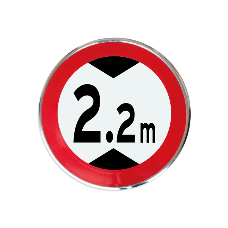 驼铃纵横 js-600 交通标志牌 圆牌三角牌交通标识反光标牌限速牌限高