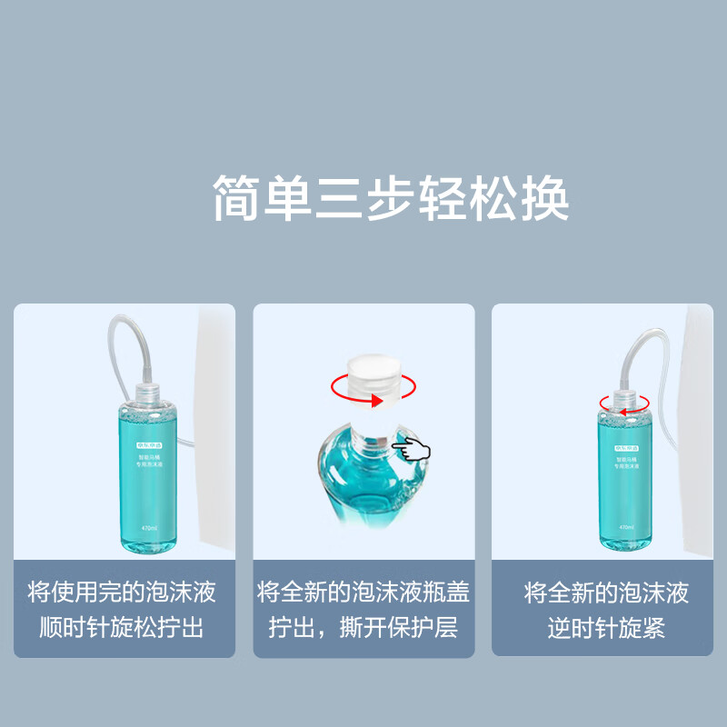 京东京造JZ-PMJR1智能马桶靠谱吗？真实评测差么