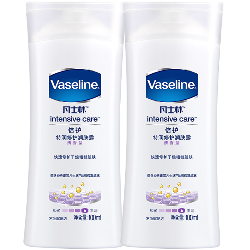 凡士林四倍瞬白身体乳(白凡士林可以当身体乳吗) 凡士林四倍瞬白身体乳(白凡士林可以当身体乳吗)
