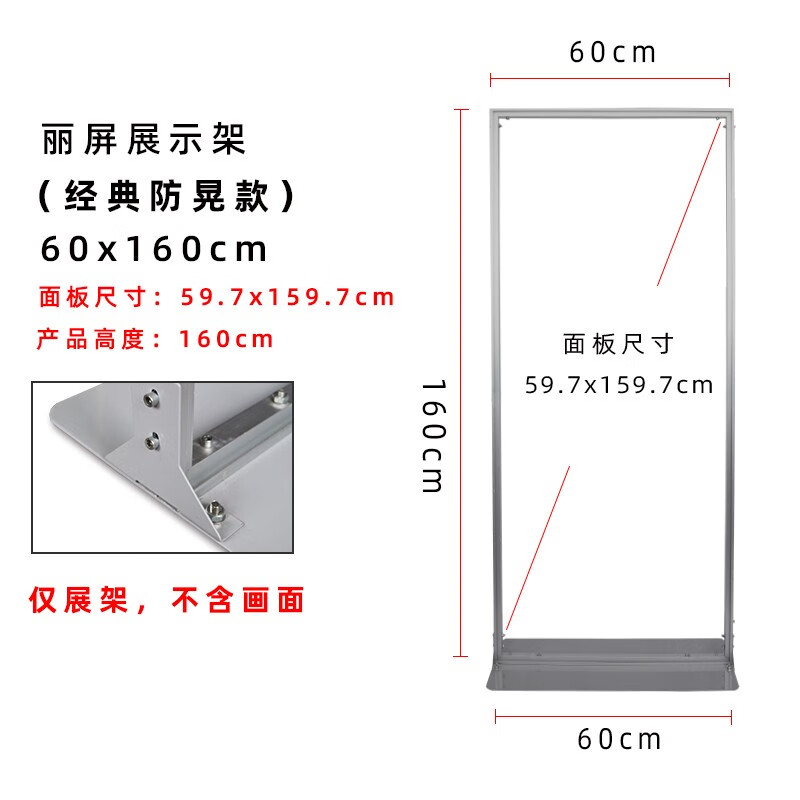 芊溪月门型展架丽屏展架立式落地式立屏kt板海报架广告牌展示牌丽萍门