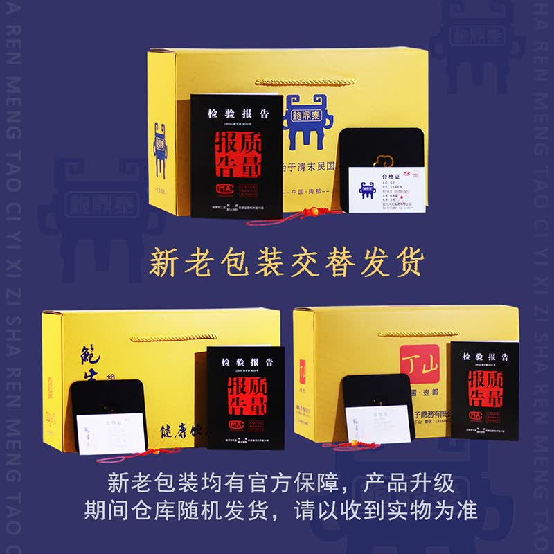 鲍鼎泰 紫砂茶杯陶瓷杯主人杯办公商务情侣水杯带盖子套装 男女 竹韵杯