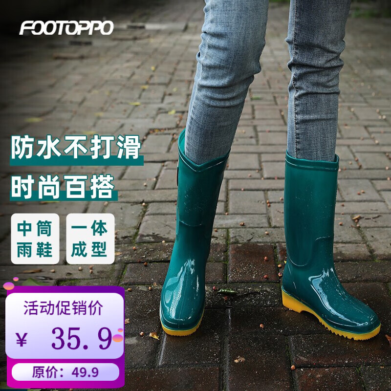 京东雨鞋雨靴价格曲线图在哪|雨鞋雨靴价格历史