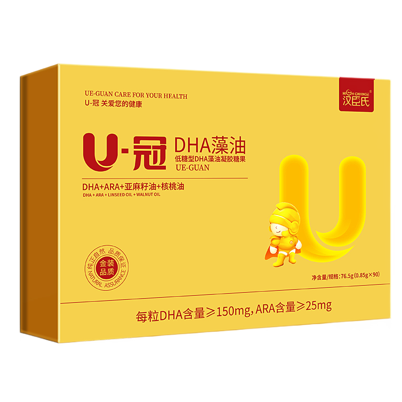 汉臣氏(high change)   汉臣氏儿童宝宝dha海藻油 u冠dha海藻油儿童