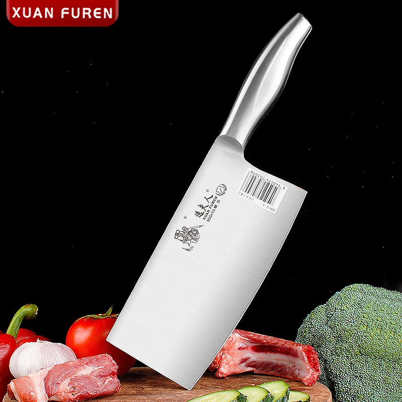 选夫人（xuan fu ren）菜刀家用切菜刀不锈钢厨房刀具切肉刀切片刀 全钢菜刀