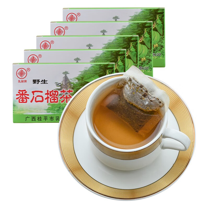 乳泉广西桂平特产 乳泉（可泡100杯）番石榴茶40gX5盒 番石榴叶茶天然