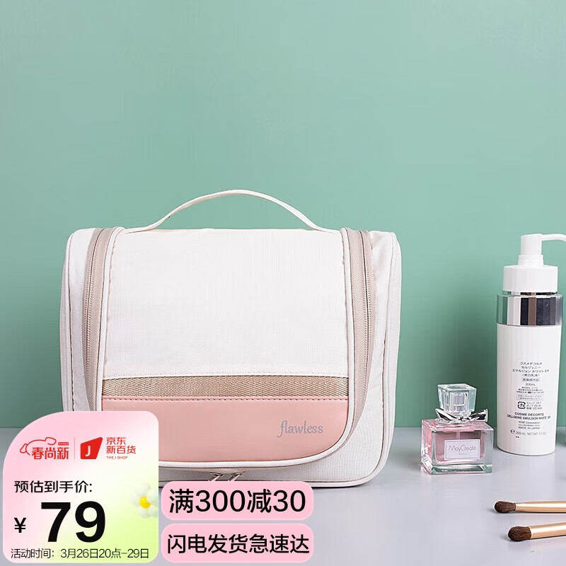 viney手提化妆包女高端专业便携出差旅行收纳包大容量休闲口红化妆品收纳袋洗漱用品收纳袋 米色高性价比高么？