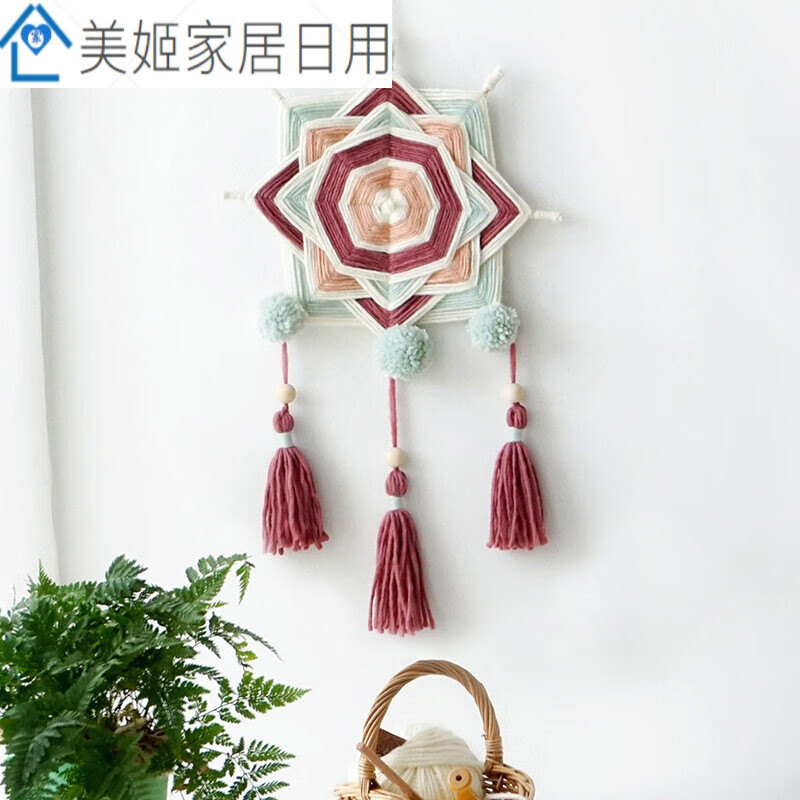 筏芯2022新款绕线曼达拉毛线编织制作设计diy材料包ins风墙壁挂饰 星