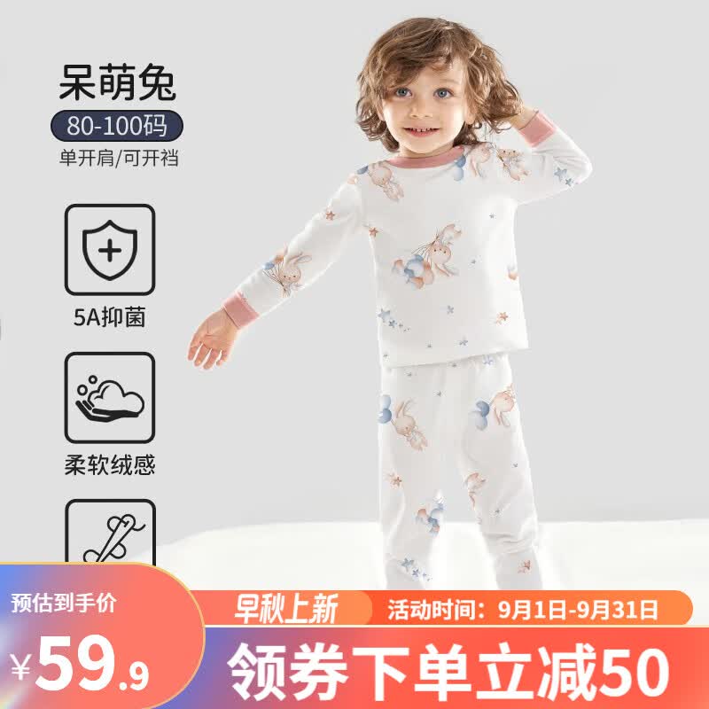 欧孕儿童秋衣秋裤纯棉婴儿宝宝秋衣套装男女童保暖内衣套装 呆萌兔 80cm【建议身高80cm-90cm】怎么样,好用不?