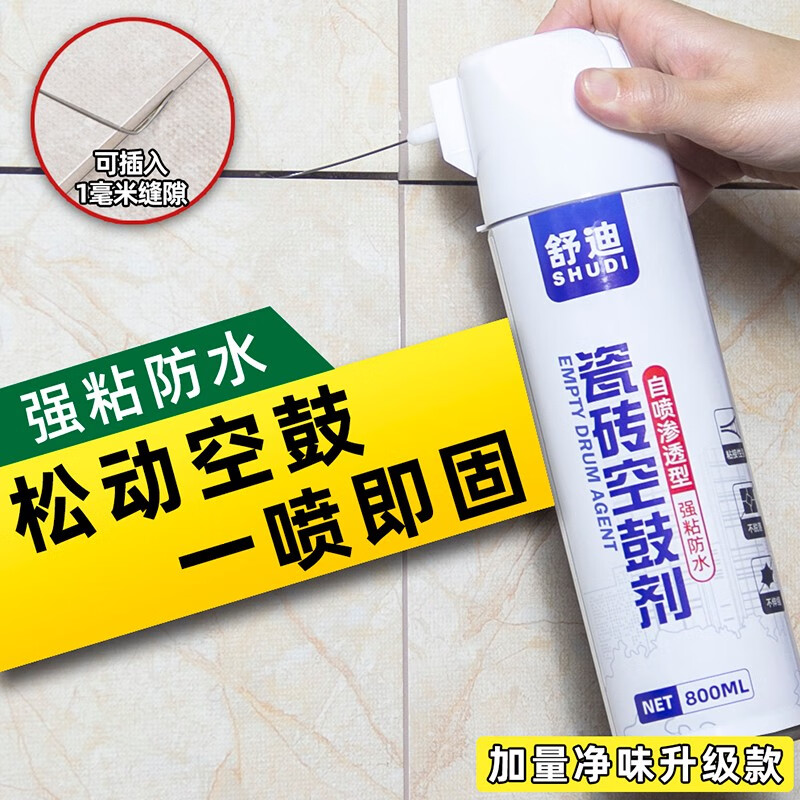 振广瓷砖空鼓剂瓷砖松动起翘背胶强力粘合剂 木地板踢脚线瓷砖大理石