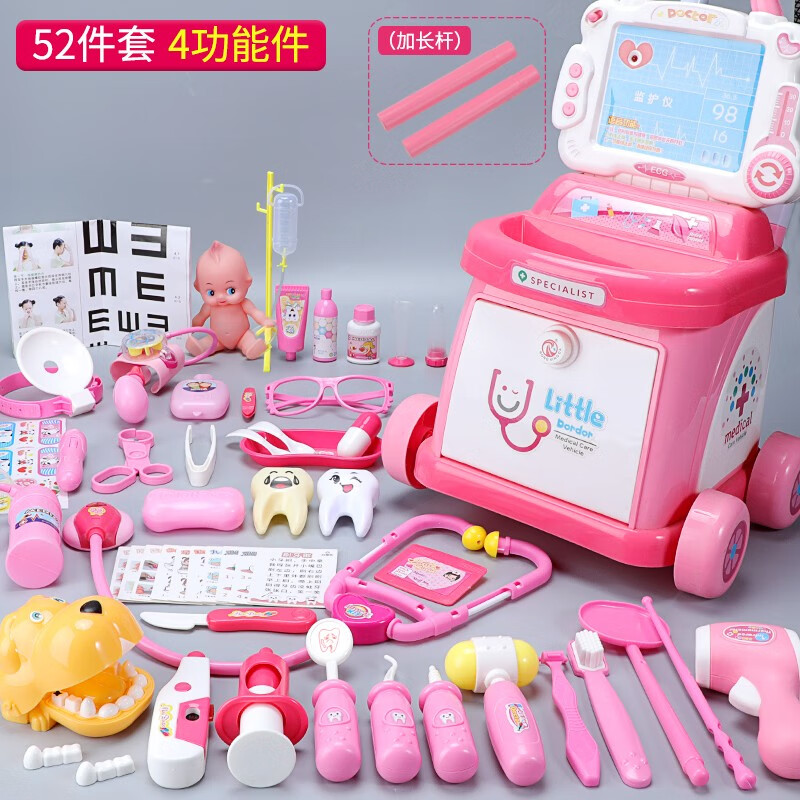 女孩6-10岁过家家小医生玩具套装宝宝医疗院工具箱护士听诊器3-4岁
