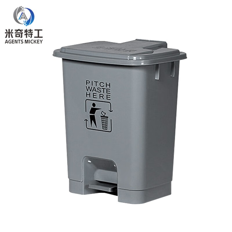 米奇特工 脚踏式塑料垃圾桶 生活废物垃圾桶 灰色20l