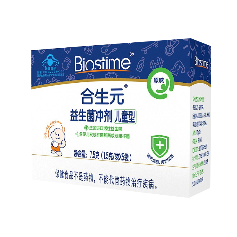 合生元（BIOSTIME）儿童益生菌冲剂 5袋装