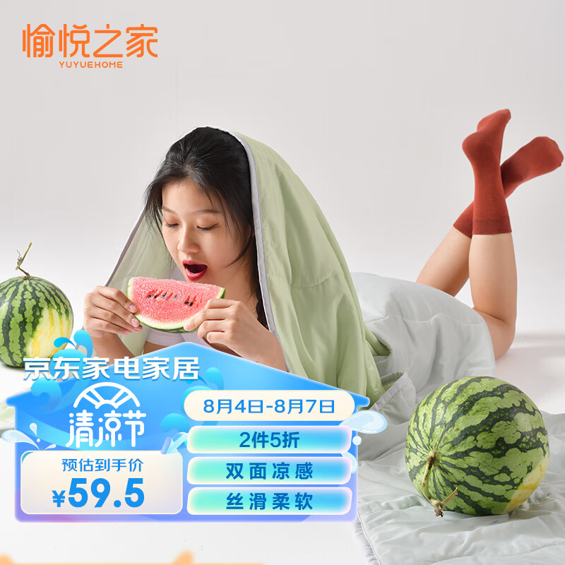 纤维被历史价格查询网站|纤维被价格比较