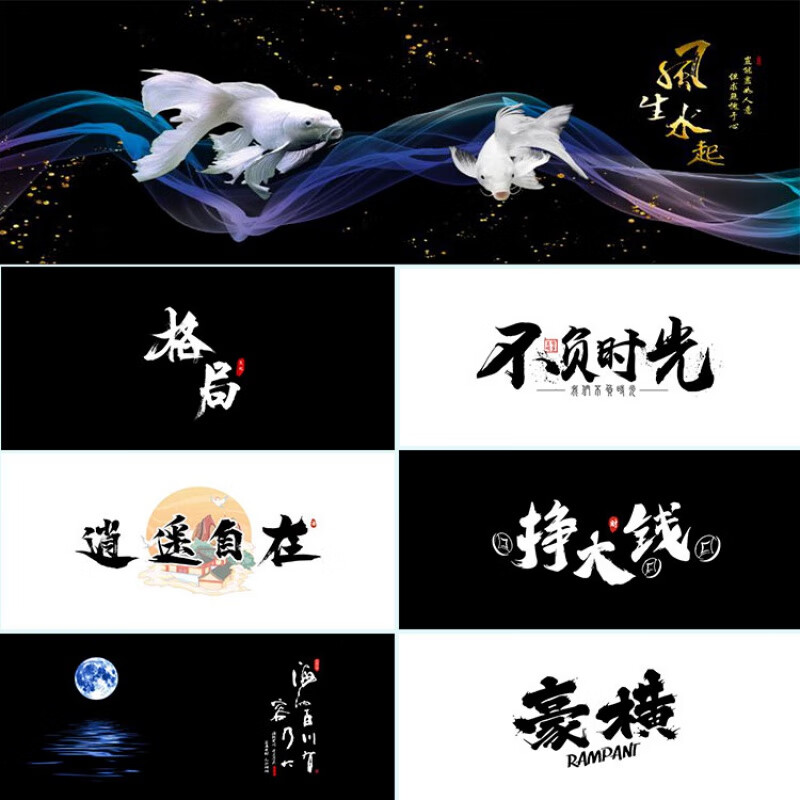 ge)鱼缸背景贴纸画3d高清水族箱背景画贴纸鱼缸造景装饰壁纸格局豪横