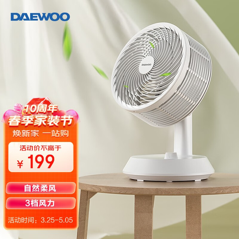 京东京东爆品 2023-05-06 - 第7张 | 最新购物优惠券 京东京东爆品 2023-05-06 - 第7张 | 最新购物优惠券