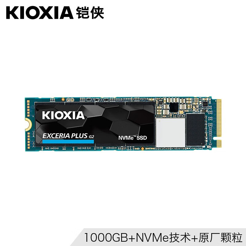 铠侠（Kioxia）1000GB SSD固态硬盘 NVMe M.2接口 EXCERIA PLUS G2 NVMe RD20系列