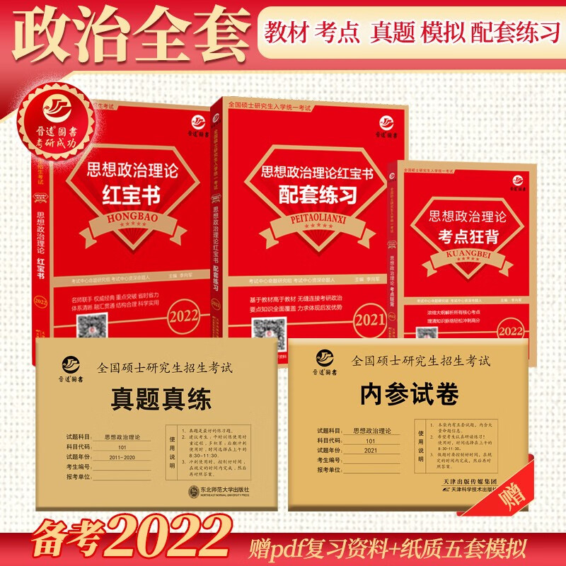 京东图书文具 2021-01-18 - 第16张 | 最新购物优惠券 京东图书文具 2021-01-18 - 第16张 | 最新购物优惠券