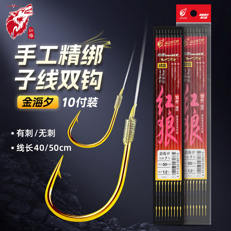 ���ǽ�Ϧ����˫���ֹ������˹��������㹳��װ������������8.77Ԫ