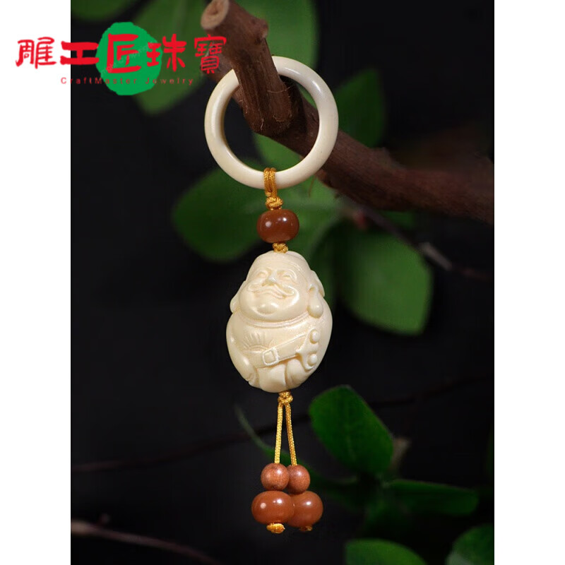 雕工匠菩提果吊坠象牙果大跑环流苏手持三通配饰文玩手捻菩提手串diy