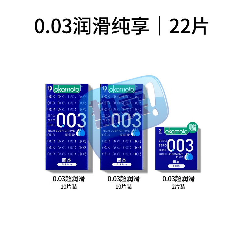 冈本蓝金003丨避孕套超薄润滑裸入官方正i品安全套套男用tt B【003 蓝金纯享畅销】22片：003蓝金1 其它规格 其它颜色