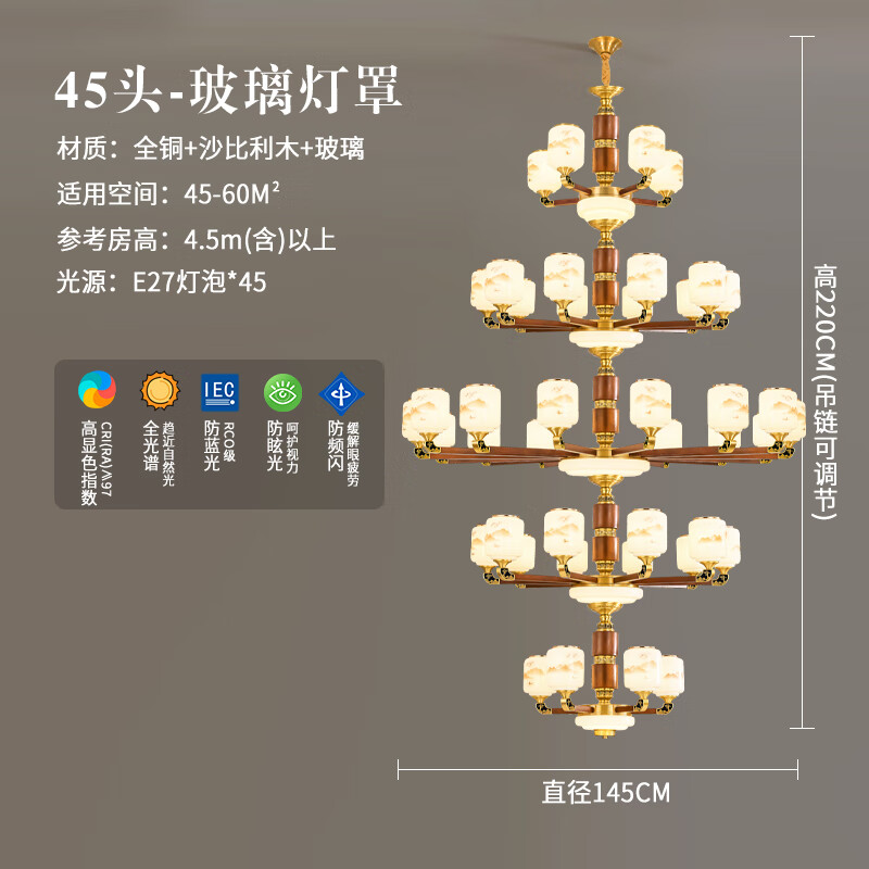 雷梦新中式全铜客厅吊灯复式楼中空别墅大吊灯楼中楼挑空吊灯广东灯具 A款45头