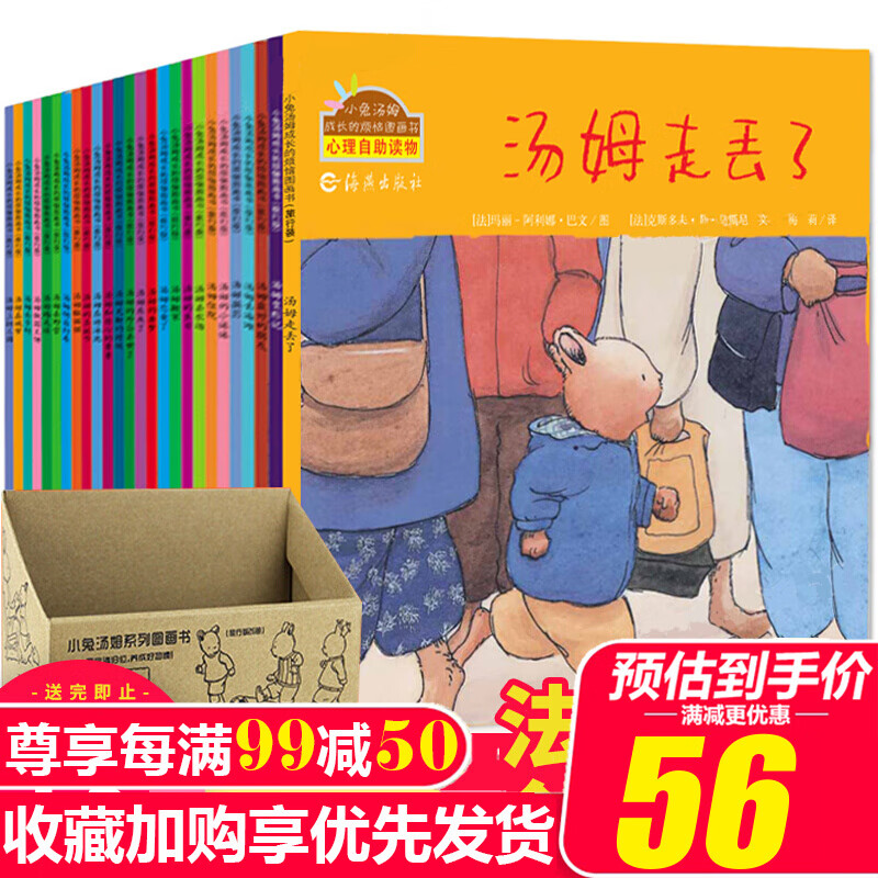 京东图书文具 2021-01-15 - 第30张 | 最新购物优惠券 京东图书文具 2021-01-15 - 第30张 | 最新购物优惠券
