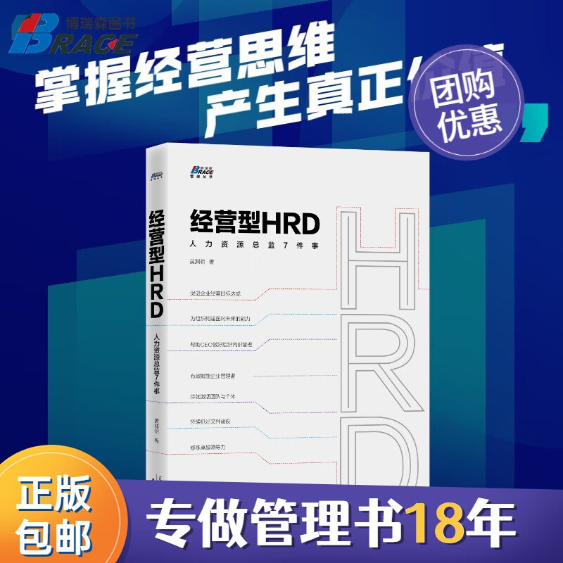 查在线企业管理与培训商品历史价格|企业管理与培训价格比较