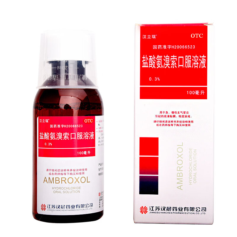 汉立瑞 盐酸氨溴索口服溶液 100ml 咳痰咳嗽急慢性支气管炎 1瓶