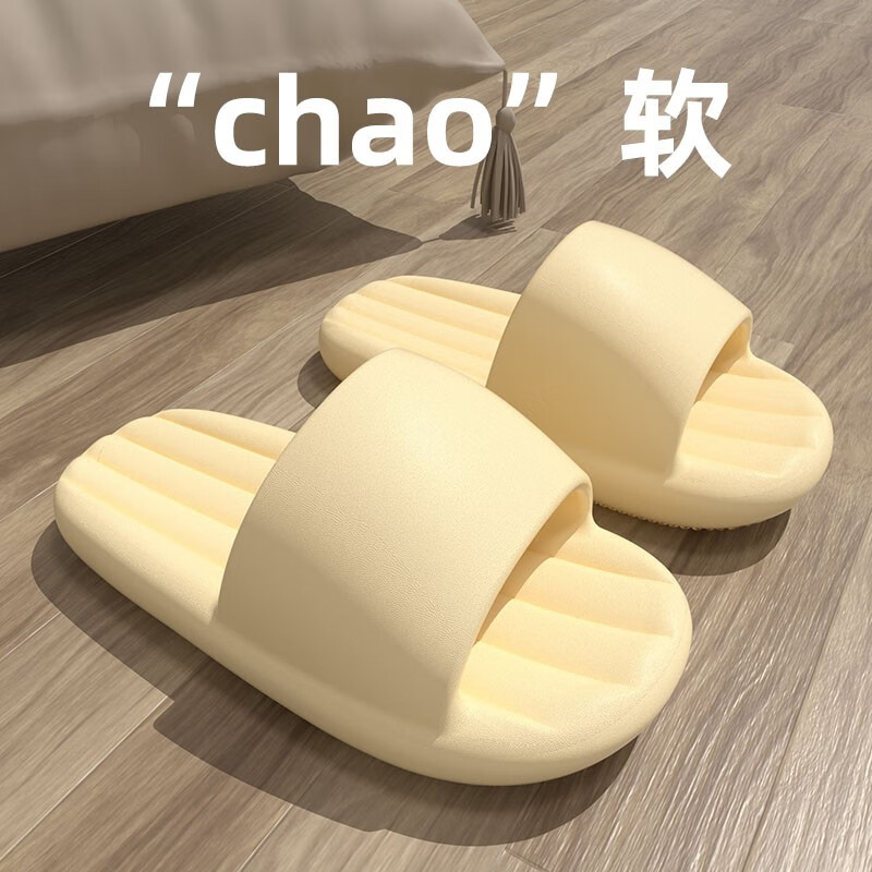 明盛凉拖鞋男女外穿浴室洗澡情侣踩屎感室内居家简约防滑待客家用厚底
