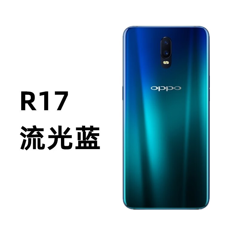 普双航适用于oppor17原玻璃后盖原oppo r17pro电池后盖手机外壳后壳
