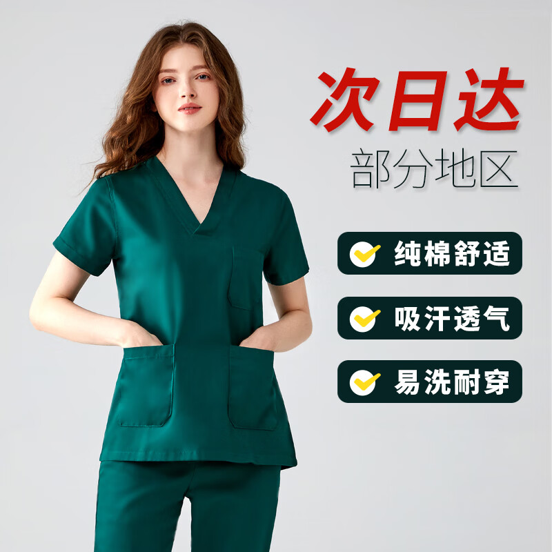 手机查工装京东历史价格|工装价格走势图