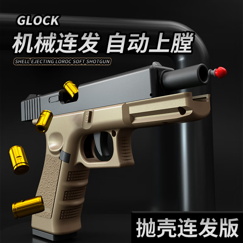 掌上明珠:京东10061789479024商品价格走势分析