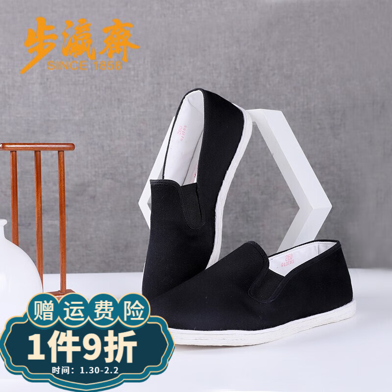 怎么查传统布鞋历史价格|传统布鞋价格历史