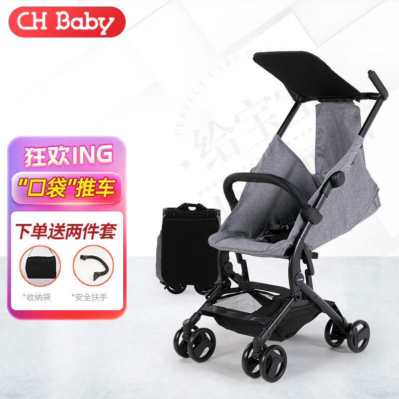 婴儿推车历史价格查询|婴儿推车价格走势
