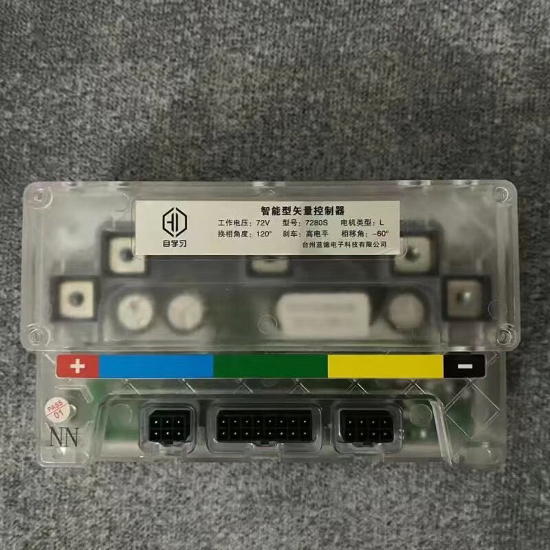 sivir蓝德控制器7255-72230-72330-72350-42490全顺增强版 智能控制器