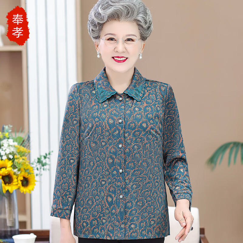 奉孝老年人春装外套女奶奶新款衬衫中老年女装高档60岁70老人太太衣服