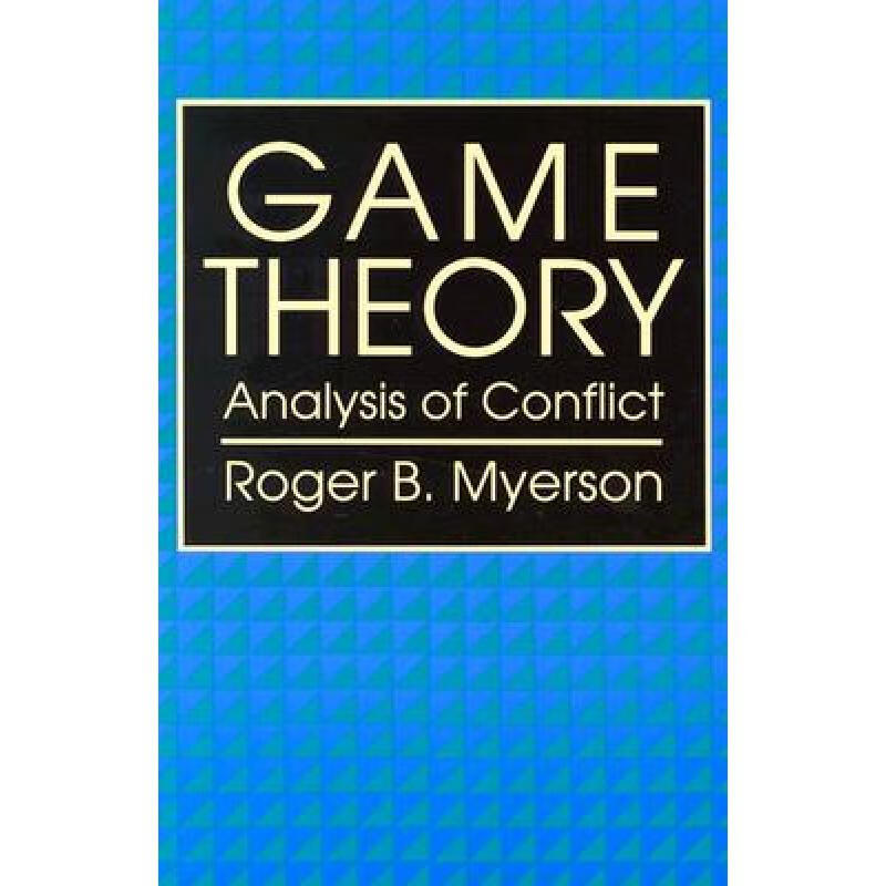 预订 Game Theory