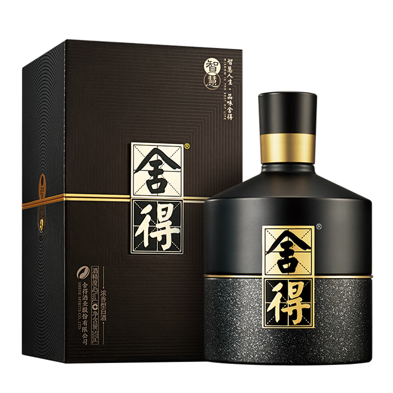 舍得沱牌 智慧舍得 濃香型白酒  中秋送禮禮物 42度 500mL 1瓶  