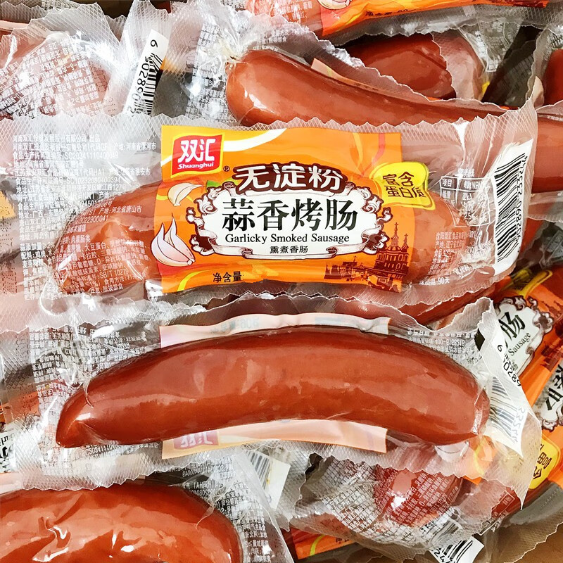 双汇(shuanghui)无淀粉蒜香烤肠 蒜味香肠蒜蓉烤肠火腿烤肠 零食小吃