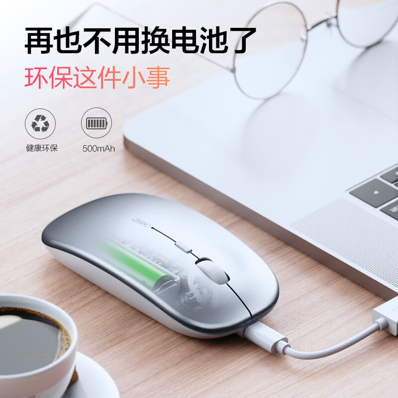 英菲克（INPHIC) PM1可充电无线鼠标 办公鼠标 静音鼠标 超薄便携 苹果风设计 笔记本电脑通用 2.4G 太空银