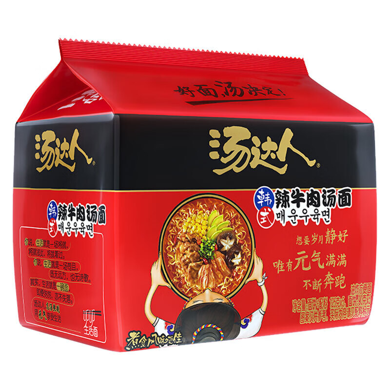 统一汤达人方便面韩式辣牛肉汤面125g*5袋速食泡面早餐