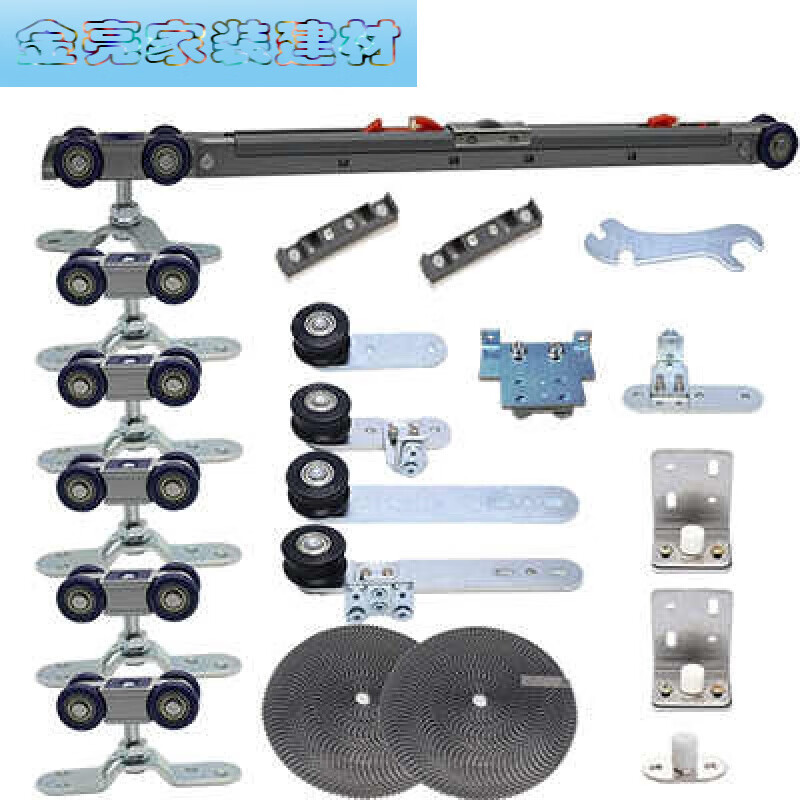 仁聚益移门配件轨道二门联动吊轨器推拉吊趟门配件缓冲轨道滑轮 红色