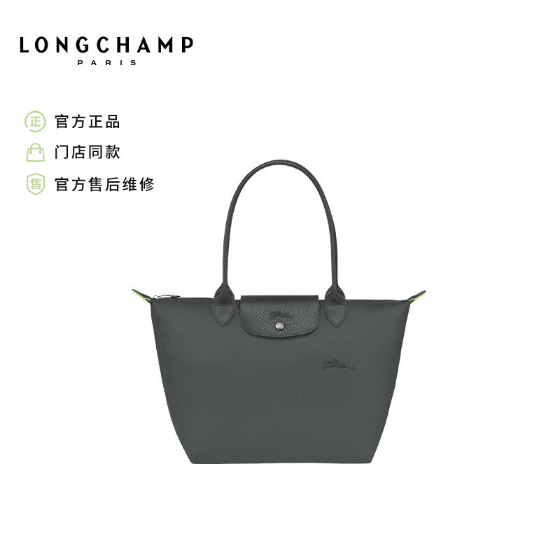 带你轻松愉快的LONGCHAMP箱包购物之旅，价格走势逐渐稳定|箱包报价走势